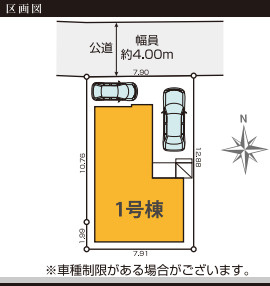 上尾市壱丁目北　1期　新築一戸建て　KEIAI　GRACE　01の区画図|1号棟