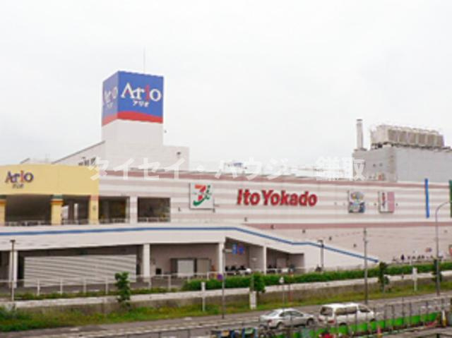 ファミエ寒川のその他|アリオ蘇我
