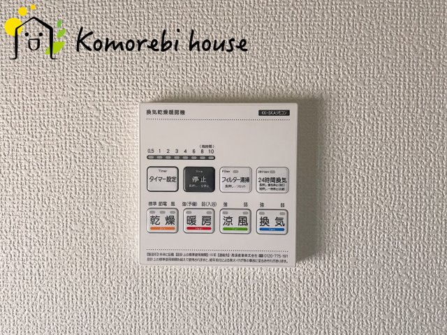 さいたま市北区大成町　新築一戸建て　ハートフルタウン　Bのキッチン|26.8.10　撮影済み