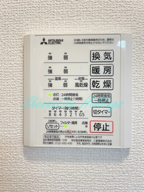 藤沢市湘南台２丁目のアパートの浴室