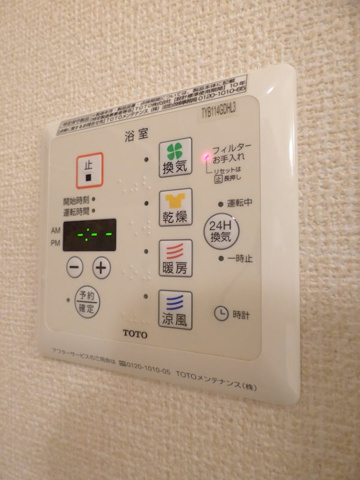 【その他】D-room曾和 