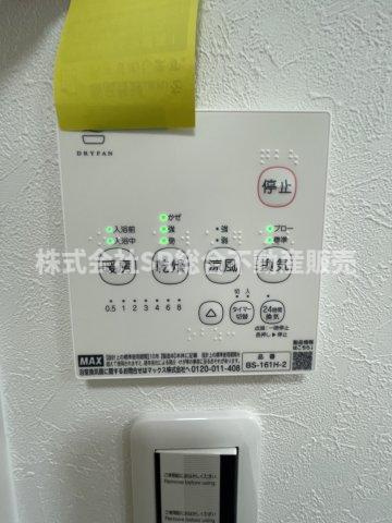 昭和町中古戸建の設備|浴室乾燥機有♪雨の日、花粉が気になる時期に役に立ちます！