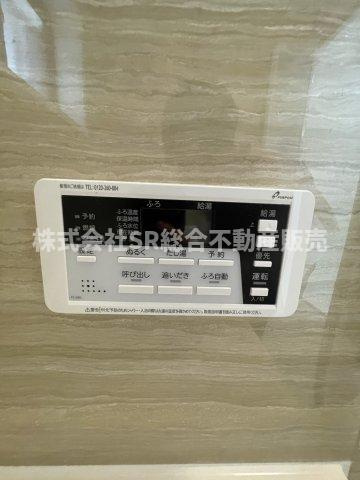 昭和町中古戸建の設備|追い焚き機能付きで経済的です♪