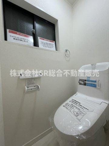 昭和町中古戸建のトイレ|トイレが2か所にあるので、朝の身支度がスムーズに行えます！