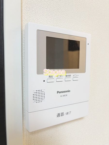 エテルナのセキュリティ