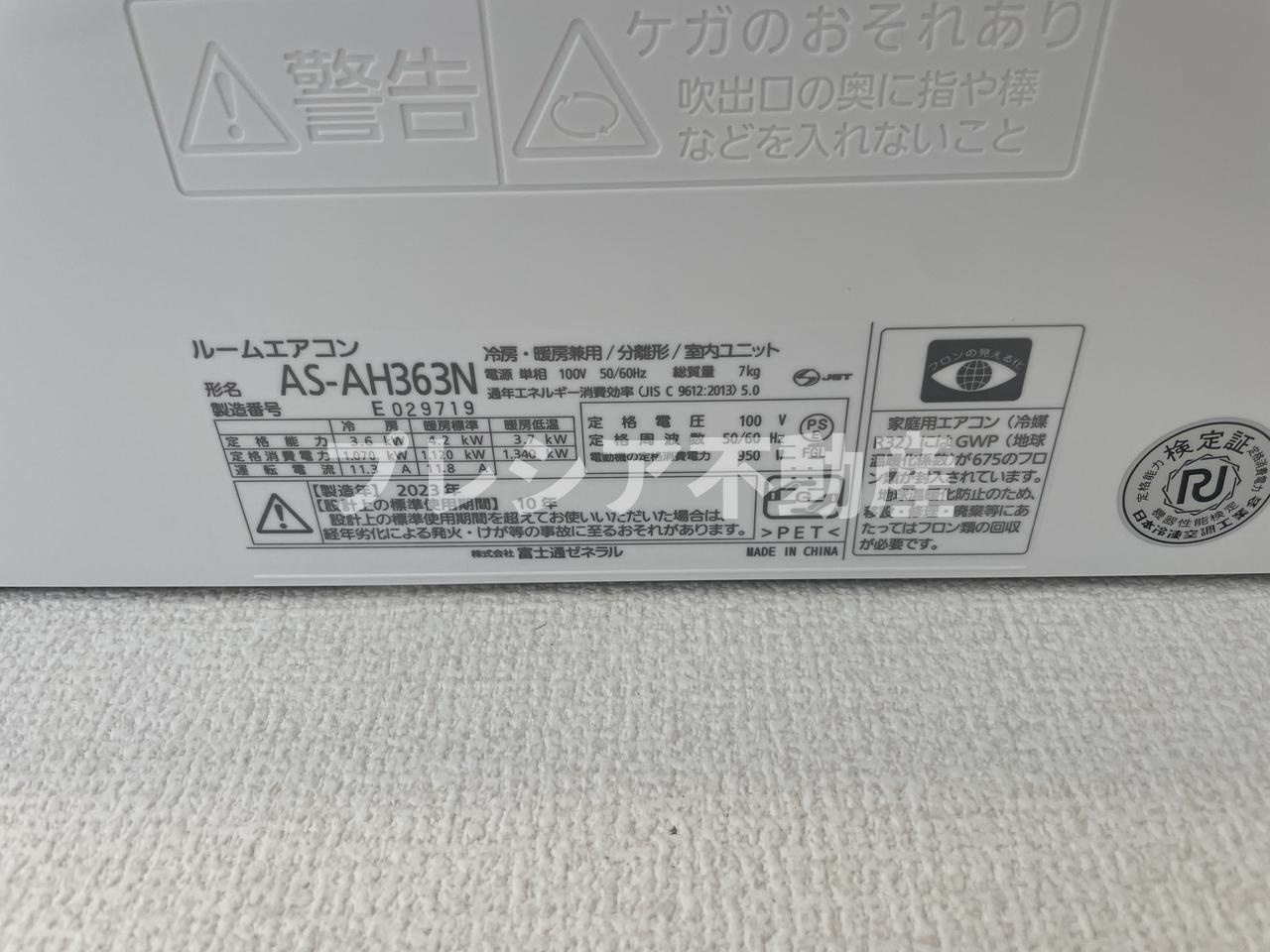 カームテラス甲子園口の設備