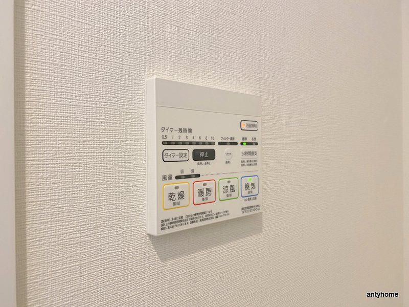 ラ フェリーチェ難波　仲介手数料無料の内装