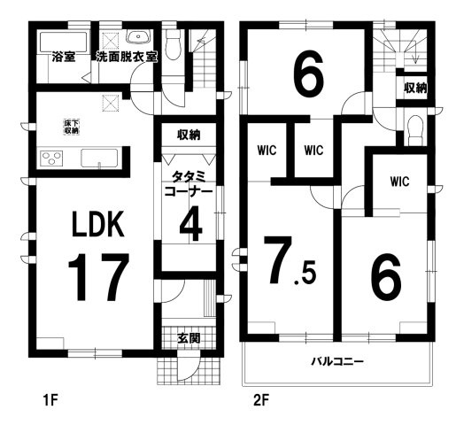 中古戸建