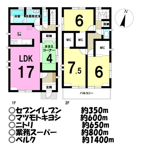 中古戸建の外観