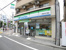 ファミリーマート南烏…まで303m