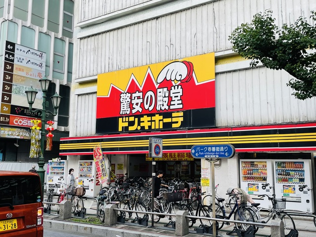 第３今泉ビルのその他|ドン・キホーテ八王子駅前店