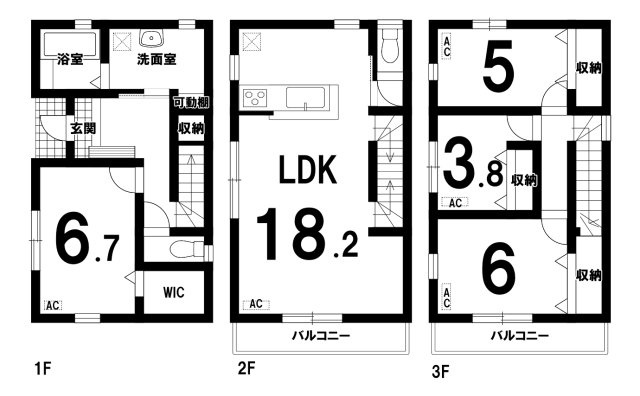 新築戸建