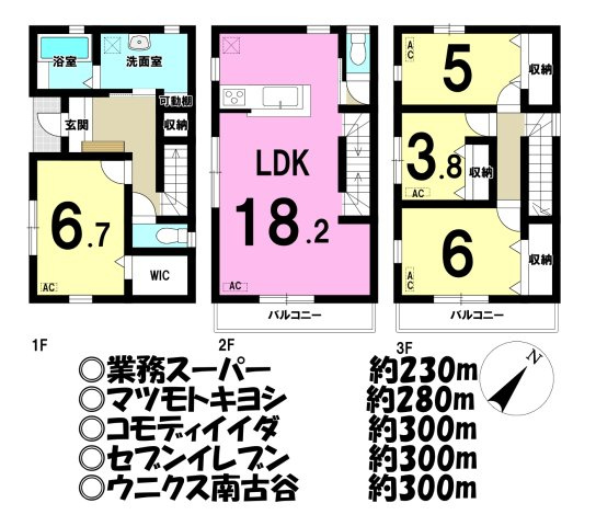 新築戸建の間取り