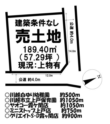売土地の土地図