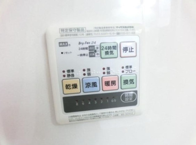 【設備】 | フロレスタ