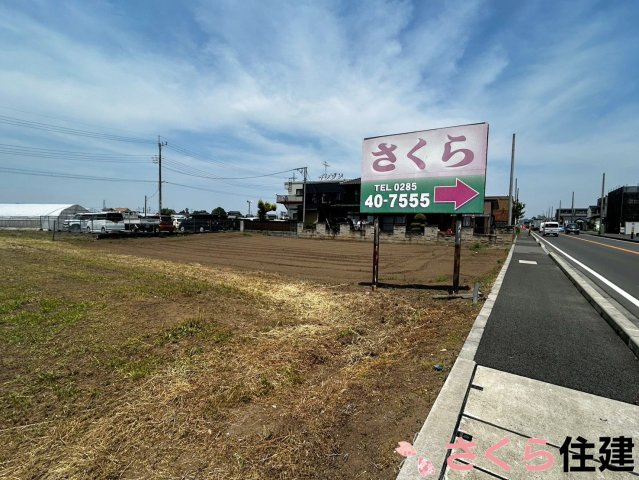 下野市笹原　土地の周辺