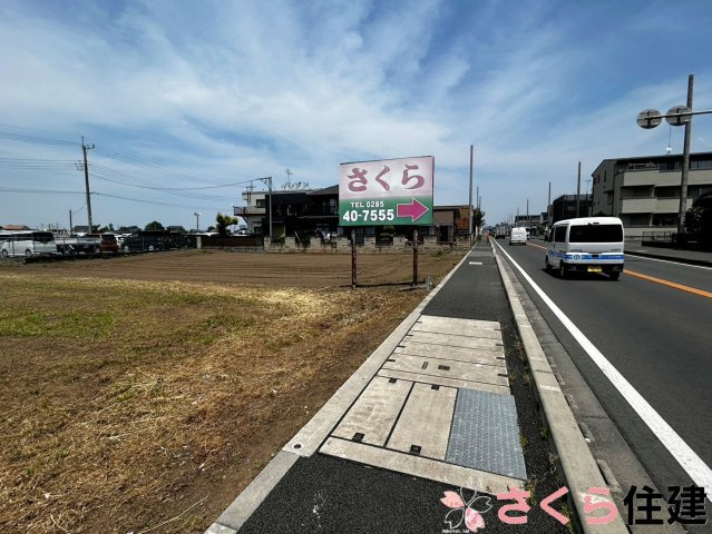 下野市笹原　土地の周辺