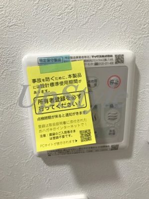 【設備】 | ブリリアント北千住