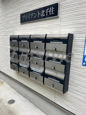 【その他共用部分】 | ブリリアント北千住