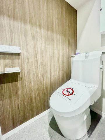 藤和護国寺コープのトイレ|トイレには快適なウォシュレット付き！

現地ご見学希望・資料請求などお気軽にお問い合わせ下さい！
03-5990-5201