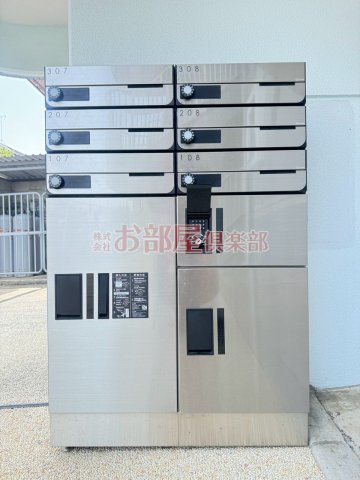 ハイツ櫛原プラスワンのその他共用部分
