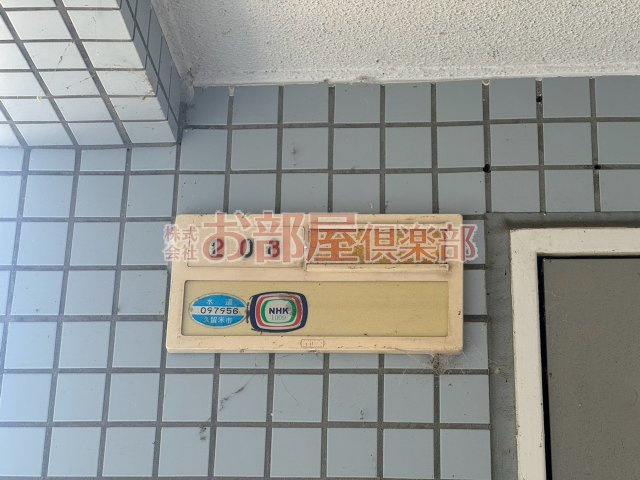 ハイツ櫛原プラスワンのその他