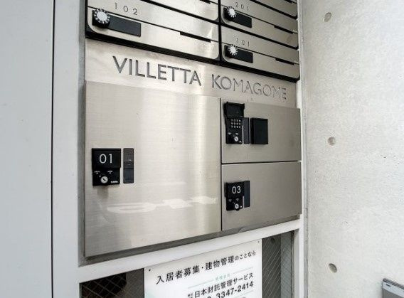 ＶＩＬＬＥＴＴＡ　ＫＯＭＡＧＯＭＥのその他共用部分