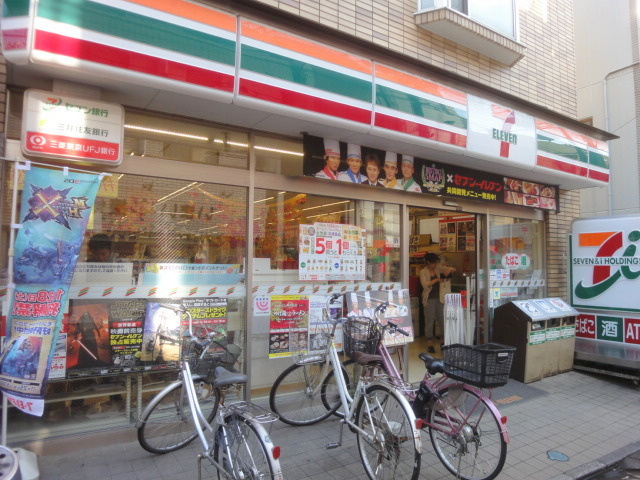 メゾン大竹のその他|セブンイレブン世田谷下高井戸店