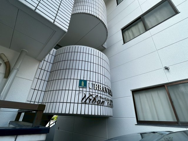 アーバンコート河内町のその他