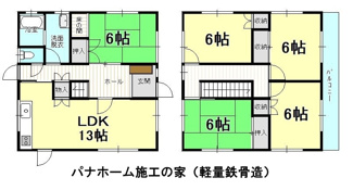 【間取り】 | 戸建　光洋台