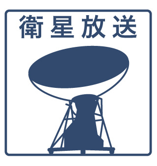 ベルカーサ東山台 Ⅱのその他