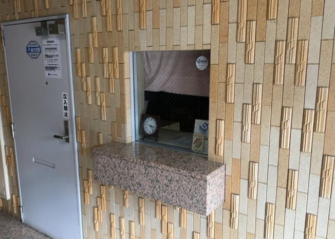【受付】 | エトワール明神町 | 受付はマンションコンシェルジュがいる場合もあれば、管理人が滞在する小部屋を総称して呼ぶことがあります。主にエントランスに設置されていることから、防犯面でも期待ができます。防犯設備がない場合はより安心！