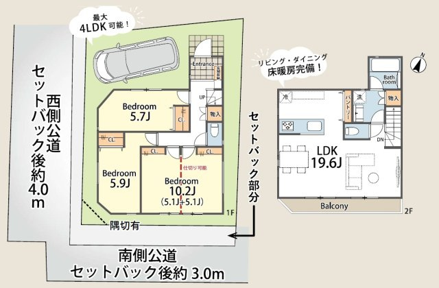 中野区白鷺3丁目 　新築戸建の間取り|間取り図

現地ご見学希望・資料請求などお気軽にお問い合わせ下さい！
03-5990-5201