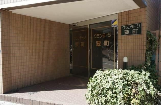 グランデージ要町