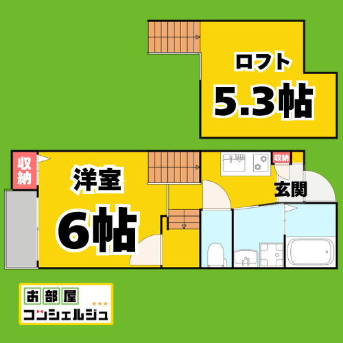 フルーツデール本陣の間取り