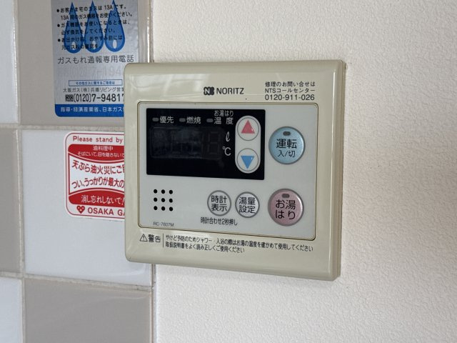 キャッスルコート安室の設備