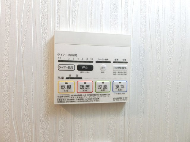 【設備】 | ＊別室参考