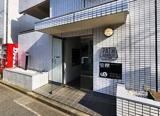 パース国立のエントランス