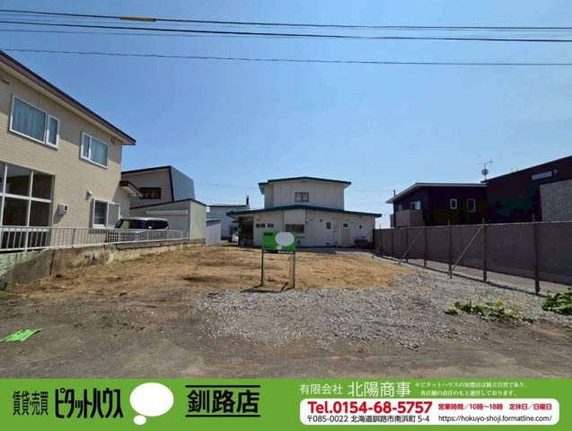 武佐1丁目売り土地
