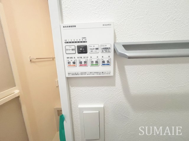 OPEN RISE大和田Ⅰの設備|浴室乾燥機ついてます☆ミ