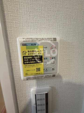 La CASA石ヶ辻の設備|La CASA石ヶ辻　浴室乾燥