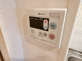 【設備】 | レバンガ天神橋AP