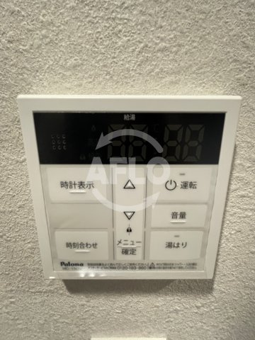 ブランシエスタ森ノ宮の設備|ブランシエスタ森ノ宮　給湯設備