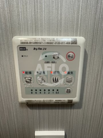 ブランシエスタ森ノ宮の設備|ブランシエスタ森ノ宮　浴室乾燥機