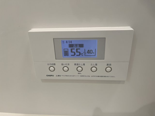 岡崎市大門5丁目　戸建の発電・温水設備|浴室リモコン