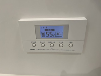 【発電・温水設備】 | 岡崎市大門5丁目　戸建 | 浴室リモコン