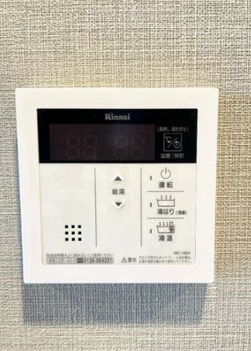 【設備】ベルシード上野松が谷