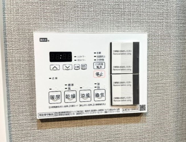 【その他】ベルシード上野松が谷