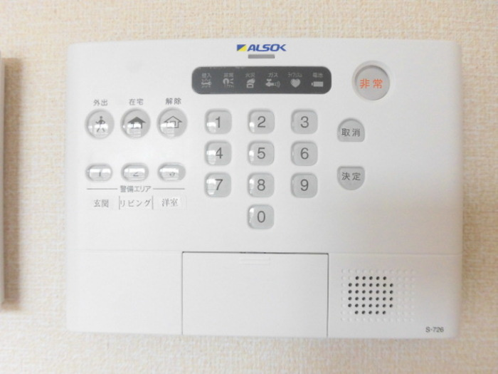エントラール　Ａのセキュリティ
