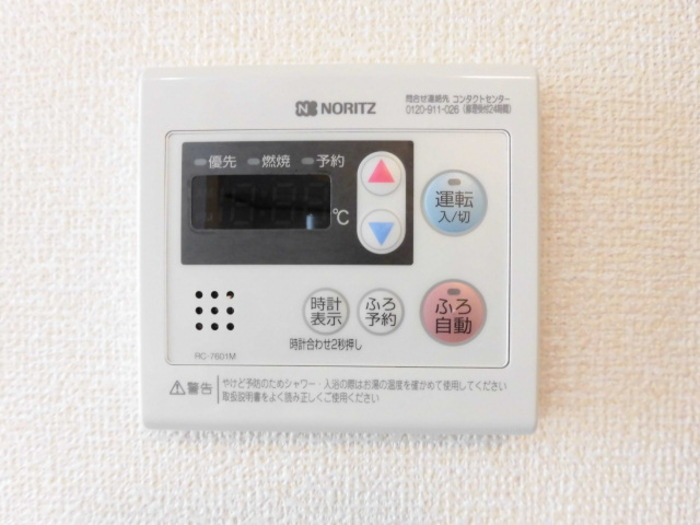 エントラール　Ａの設備